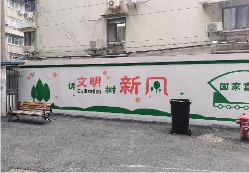 临海社区墙绘